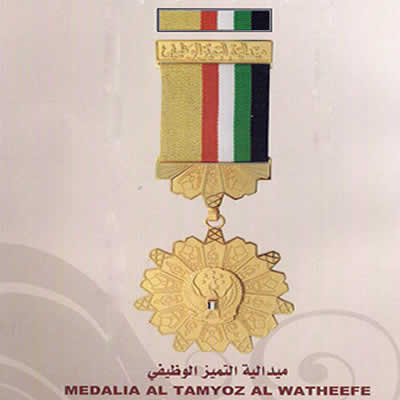 Medal 2